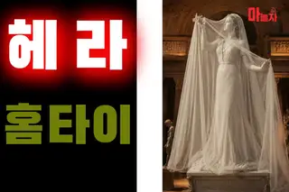 (서울/서대문구헤라홈타이 업체 안내 이미지